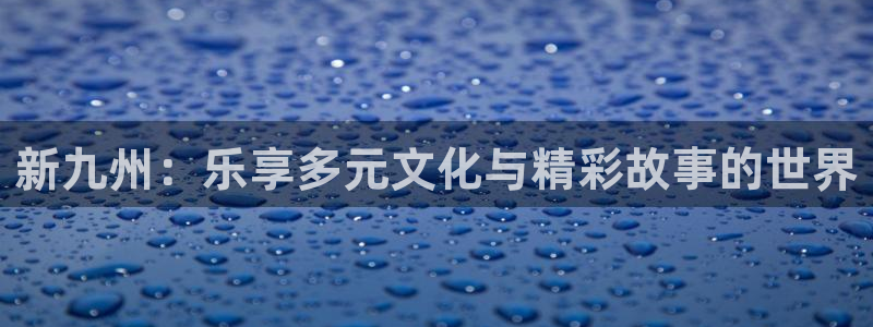 三牛娱乐