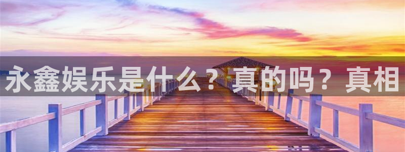 三牛娱乐