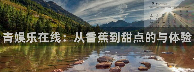 三牛娱乐