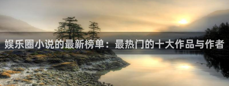 三牛娱乐