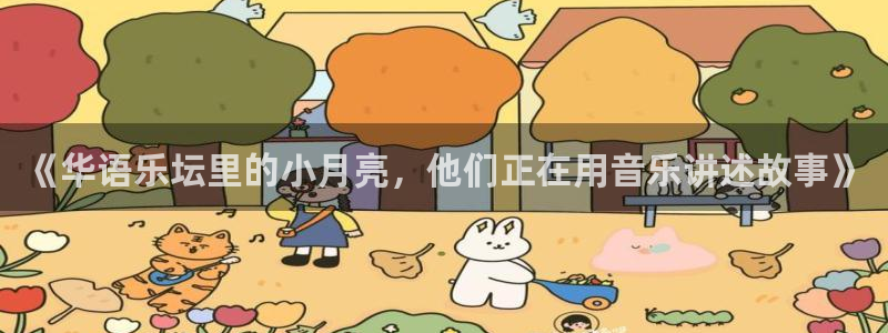 三牛娱乐