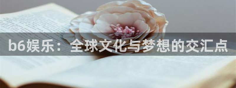 三牛娱乐