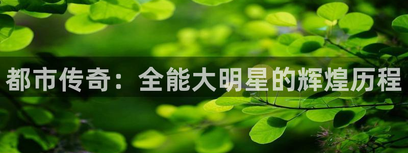 三牛娱乐