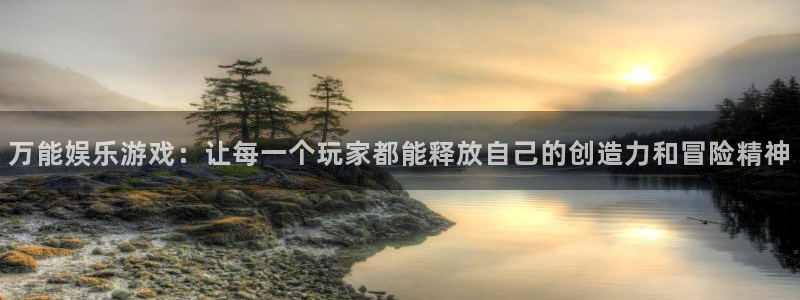 三牛娱乐