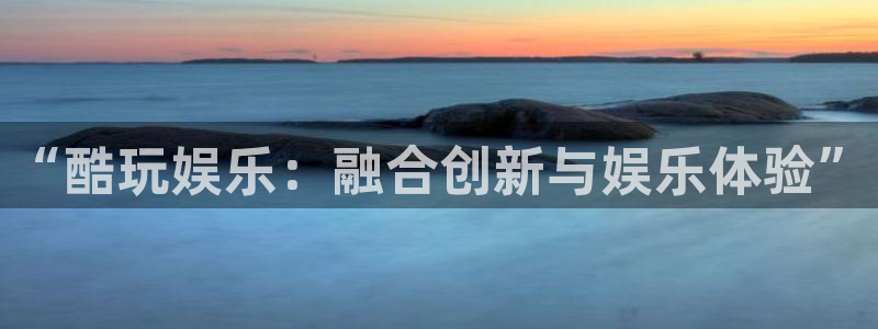 三牛娱乐
