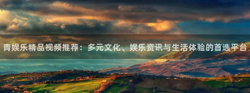 三牛娱乐
