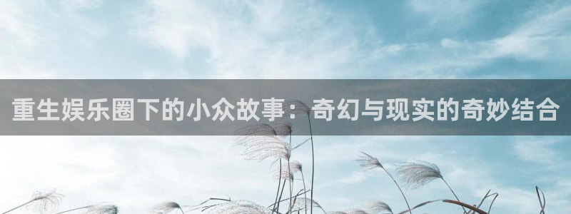 三牛娱乐